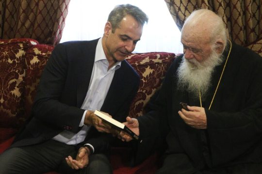 kyriakos - ieronymos